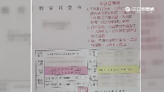 不通情理　出國「免召」父重病遭刁難