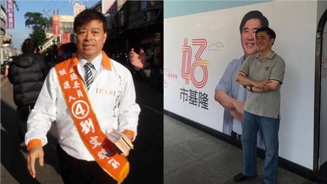 郝龍斌喊翻轉基隆　劉文雄一句話打臉