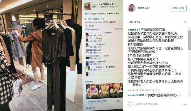 阮經天騎車摔慘　白百合剛好在台灣？