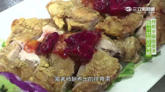 火龍果雞排、草莓魚漿　清爽又美味