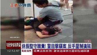 警購物直擊竊案　反手壓制擒到通緝犯