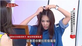 超愛美1111
