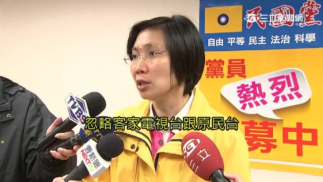 廣電三法必載不公！夾殺客台、原民台