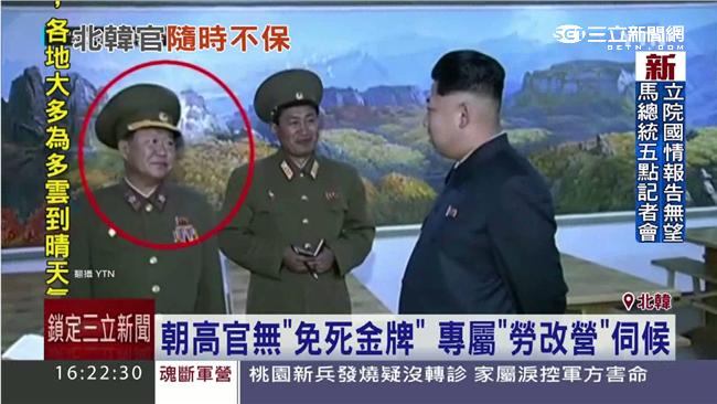 貪腐又威脅政權？北韓崔龍海傳遭勞改