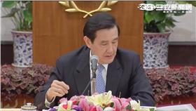 馬英九、結巴、口吃、語塞