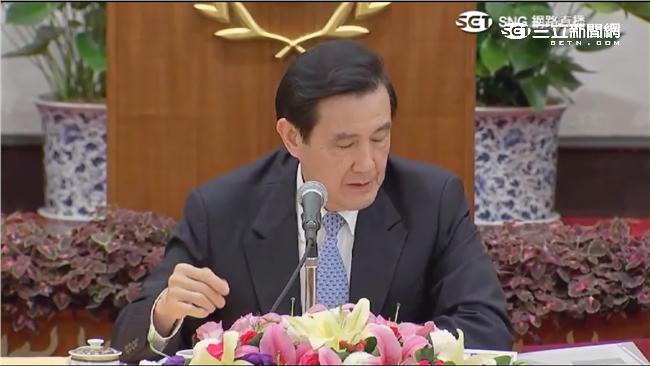 「有尊嚴的對等」說不出？馬總統語塞