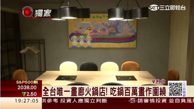 全台唯一畫廊火鍋店！視覺味覺都滿足