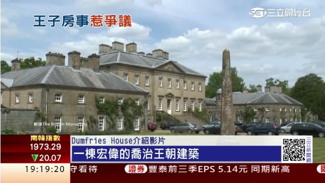 想蓋城堡圓夢　查爾斯王子挨批浪費錢
