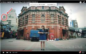 ▲圖／翻攝自YouTube