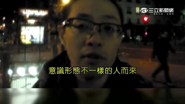 三立第一線直擊！巴黎恐攻後草木皆兵