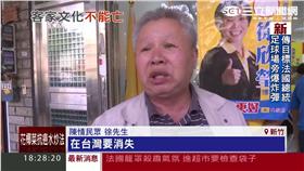 客民反廣電 圖/資料照