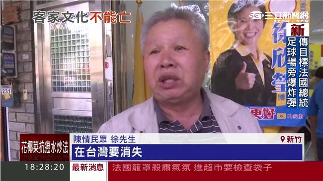 為何追殺我們！客家鄉親痛批廣電三法