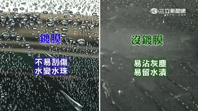 別用抹布！空污害髒車　專家教你擦