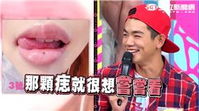 圖片來源：綜藝大熱門