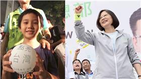 蔡英文、點亮台灣（圖／翻攝自蔡英文臉書）