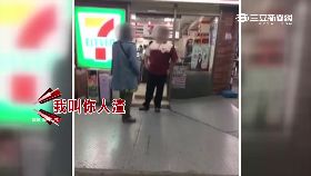 罵店員人渣1800