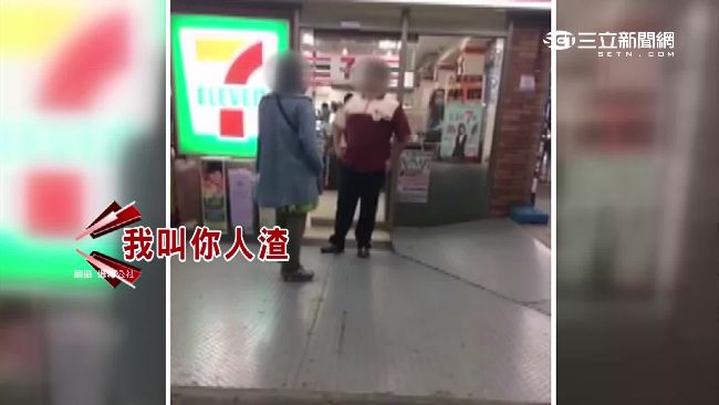 打噴嚏噴到我！婦投訴罵店員「人渣」