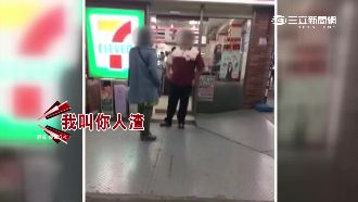 打噴嚏噴到我！婦投訴罵店員「人渣」