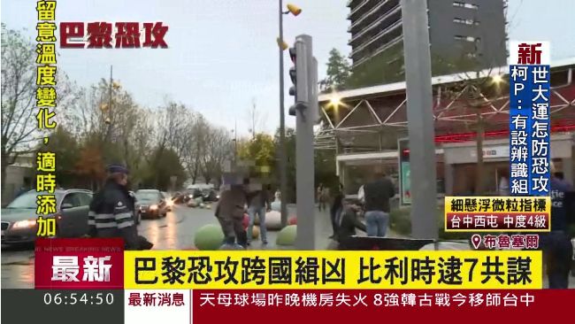 巴黎恐攻跨國緝凶　比利時逮7共謀