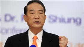 宋楚瑜、親民黨16:9（圖／路透社／達志影像）