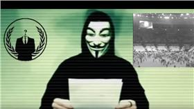 Anonymous,伊斯蘭國,駭客（圖／https://youtu.be/RwGGcZoRs-k）