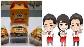 三姐弟,布丁,愛心,惡作劇,新台幣下架,網購
圖／翻攝自三姊弟甜品點心坊粉絲專頁