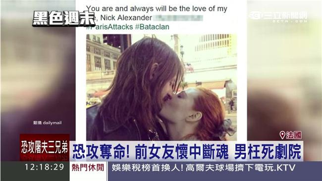 前女友懷中斷魂　男子枉死恐攻劇院