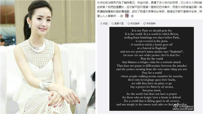 林依晨不跟風　談巴黎恐攻：事出有因
