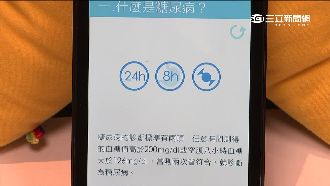 設計之都買平板　北市府挨轟浪費