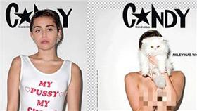 麥莉  圖／翻攝自CANDY雜誌