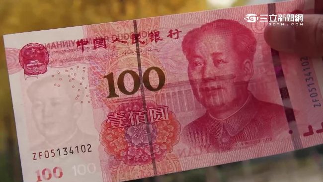 紅色供應鏈是幌子　資金大逃殺才是真