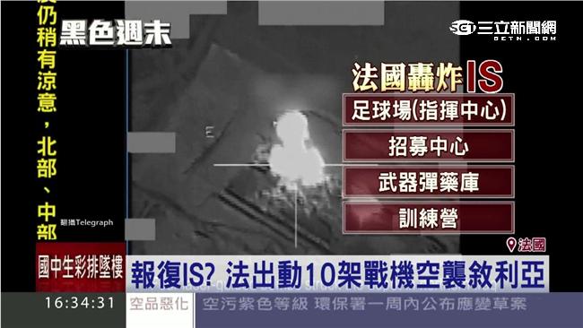 IS聖戰士多為法國人　遭歧視漸激進