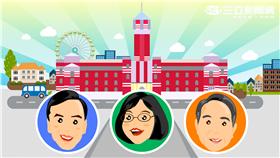 2016選戰卡通主圖