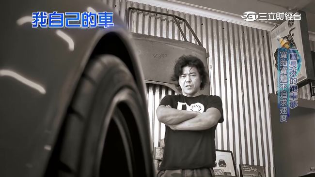 日本職人改超跑　堅持自己施工打造