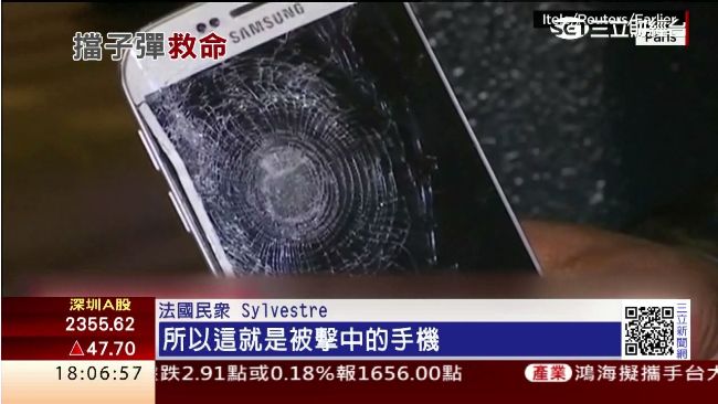巴黎恐攻　幸運兒靠三星手機擋子彈