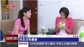 轟台聯黑心廣電三法　廣告置入亂象