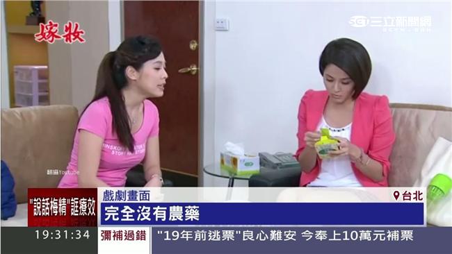 廣告置入亂象！台聯廣電三法遭轟黑心
