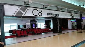 桃機 桃園機場官網