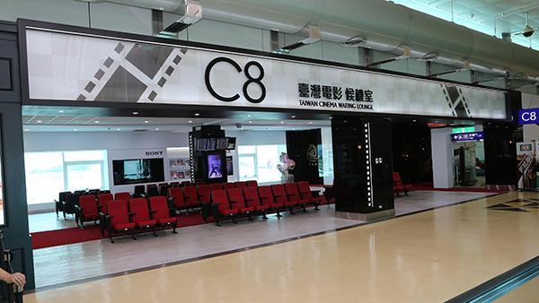 國家大門播A片　桃機追查惡作劇旅客