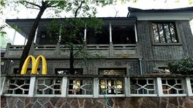 蔣經國杭州故居開麥當勞/圖截自騰訊新聞