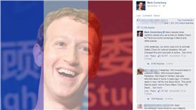 臉書創始人祖克柏（Mark Zuckerberg）換上法國國旗頭像（圖／翻攝自Facebook）