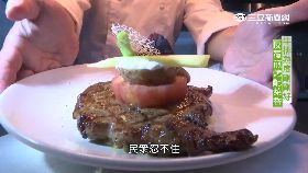 南部美食碳烤牛肋眼1800