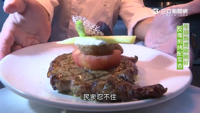 炭烤安格斯牛　獨配醬汁帶出絕佳口感
