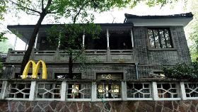 蔣故居麥當1200