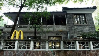 蔣經國故居變麥當勞　大陸人也看不下