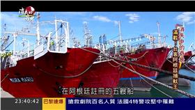 20151114消失的國界／不加薪就罷工！台客在南美捕大魷魚　撈滿艙才回港