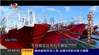 台客在南美捕大魷魚　撈滿艙才回港