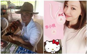 王心凌、姚元浩臉書