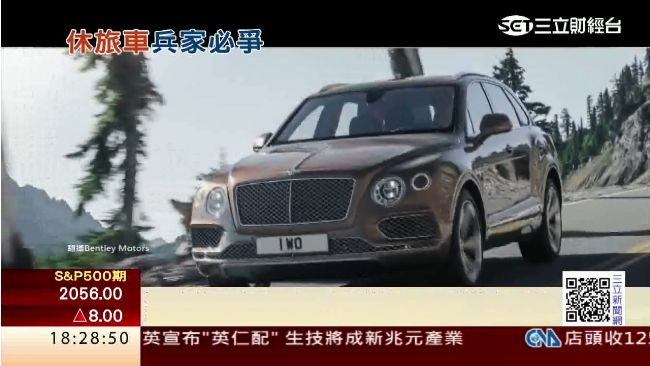 洛杉磯車展明登場　最強休旅車來了！