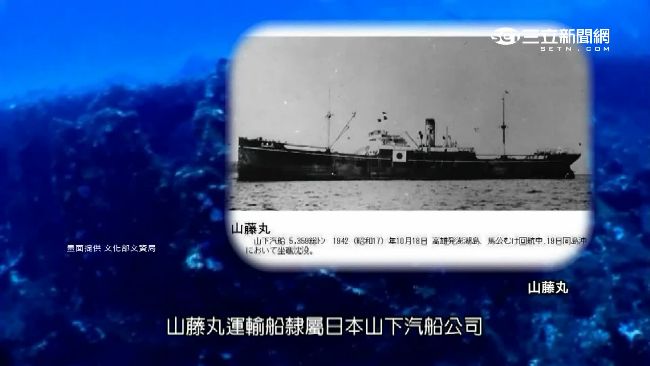 沉船殺手澎湖灣　海面下藏著國家寶藏